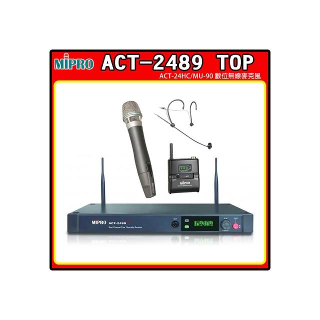【MIPRO】ACT-2489 TOP 配1頭戴式+1手握式(分離式天線1U雙頻道無線麥克風/MIC/麥克風)