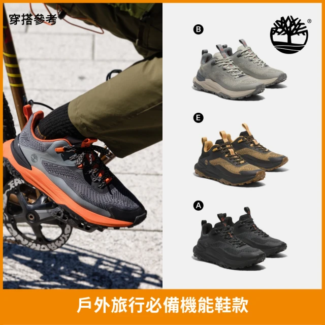 登山鞋
