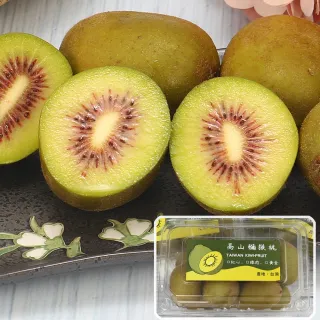 【愛蜜果】台灣梨山紅心奇異果X3盒(8-10顆/約600克/盒)