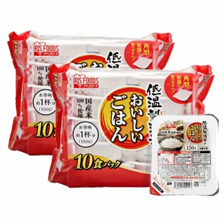 【IRIS】日本直送即食白飯150g×20入裝(防災 防災食品 避難 食品 微波食品 日本米 颱風屯糧)