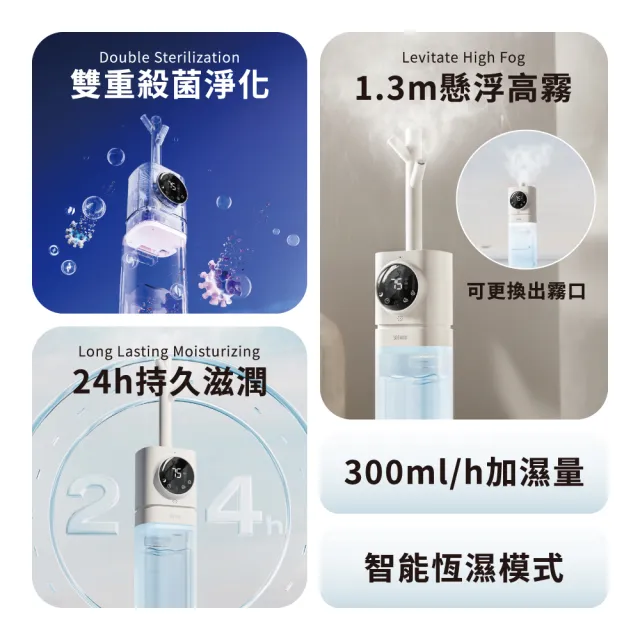 【SOTHING 向物】7L靜音遙控/語音氛圍加濕器 繚繞(靜音加濕器 芳療加濕器 水氧機 香氛機)