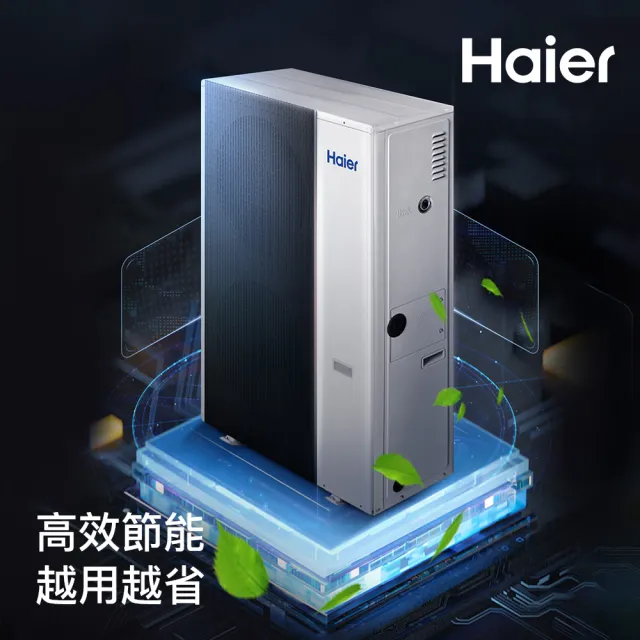 【Haier 海爾】R32全直流變頻水循機26kW(HPAC260WDF7/80T)