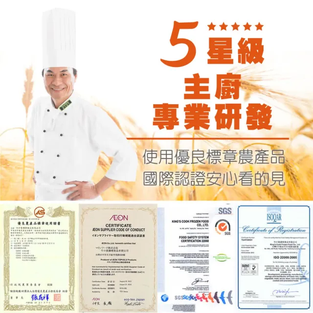 【金品】特濃起司通心粉任選10入組(巧達/松露/魚子/番茄/羅勒/墨魚- 330g/盒)