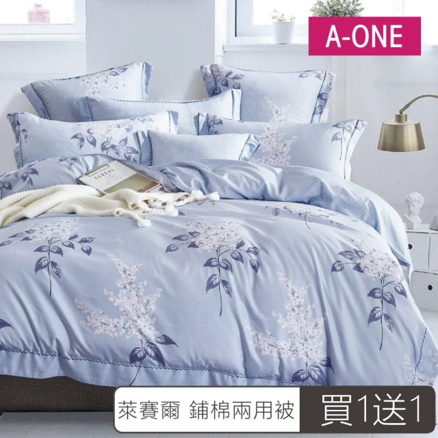 兩用被套