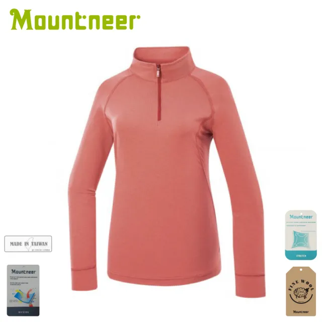 【Mountneer 山林】女 羊毛保暖上衣《磚紅》52P02/登山/立領T/長T/休閒T(悠遊山水+)