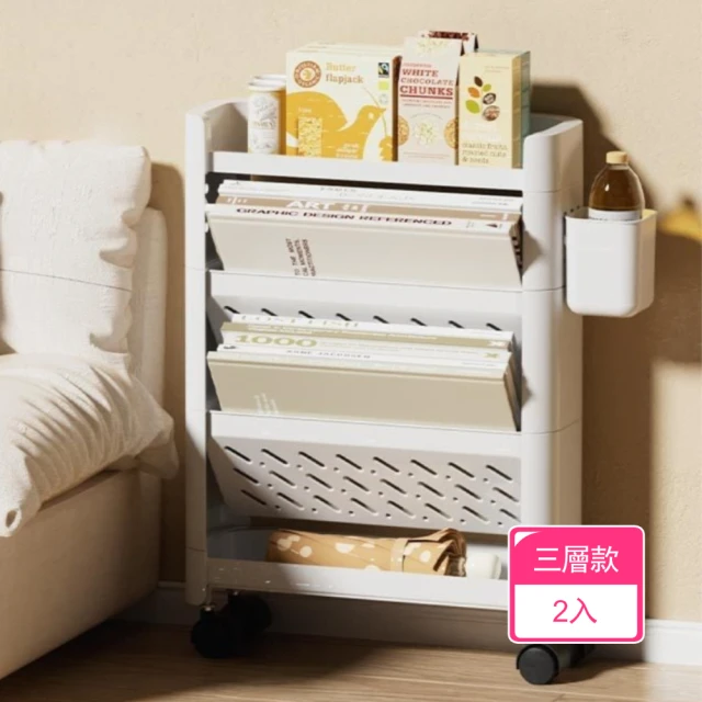 匠俱 文件收納架(辦公室文件架 多層置物架 帶滑輪收納架 書