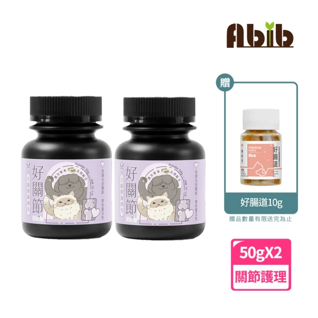 VETACTIV8 澳力8 三效黃金關節適 150g(寵物保