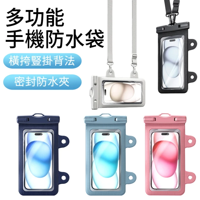 大螢幕手機