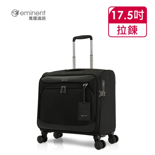 COUGAR 美洲獅 29吋旅行箱 經典前開+對開 防爆拉鏈