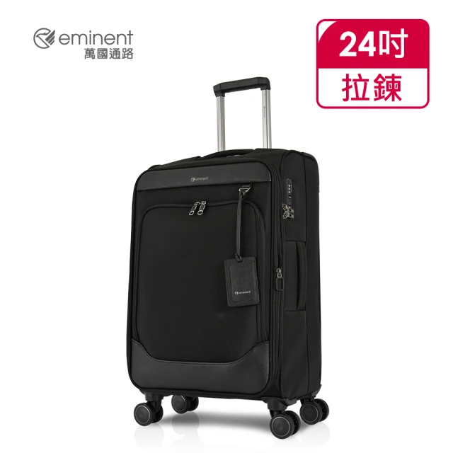 DoriSuitcase 朵莉絲行李箱 極o能裝PRO系列2