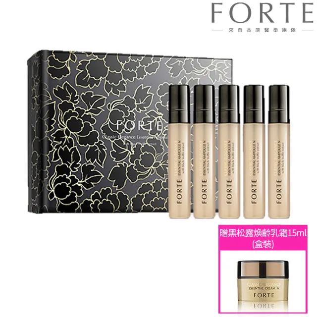 【FORTE】台塑生醫經典黑松露煥齡安瓶11ml*5入/盒(贈黑松露乳霜15ml.效期:2028.7)