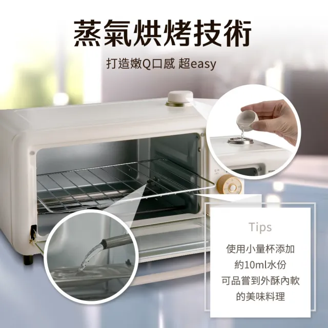 【陳傑憲代言TECO東元】12L蒸氣烤箱(YB1206CB)
