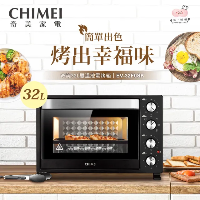 CHIMEI 奇美 EV-32F0SK