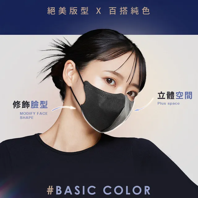【艾爾絲】成人3D立體醫療口罩 30片/盒(透氣不起毛 多色任選)