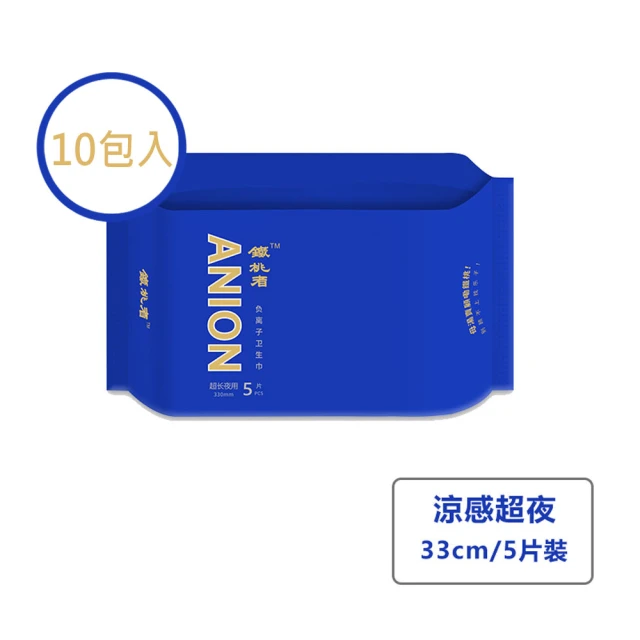鐵桃者Thitthoner 負離子草本抑菌涼感衛生棉-10包
