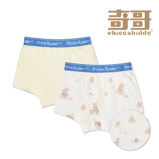 奇哥奇哥 比得兔 嬰幼童裝 彩蛋趣男童平口褲/內褲2入組-銀離子抗菌內襠(2-4歲)