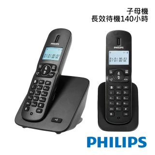 【Philips 飛利浦】中文顯示2.4GHz數位子母機無線電話-DCTG1862B