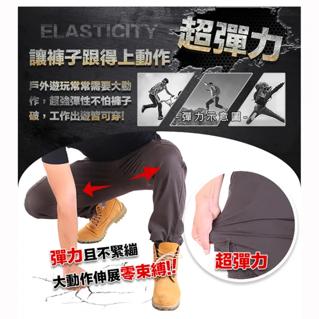 【SGS認證】超耐磨工作褲 防刀割 透氣不悶熱 伸縮彈性 多口袋褲 工裝褲 休閒長褲(工作褲 工裝褲)