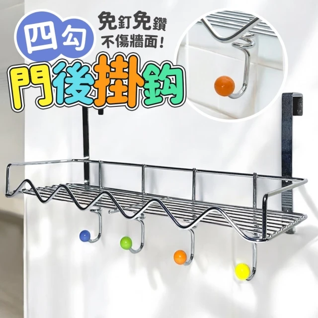 收納部屋 實木三角置物架 三角籃(轉角架 浴室收納架 胡桃木