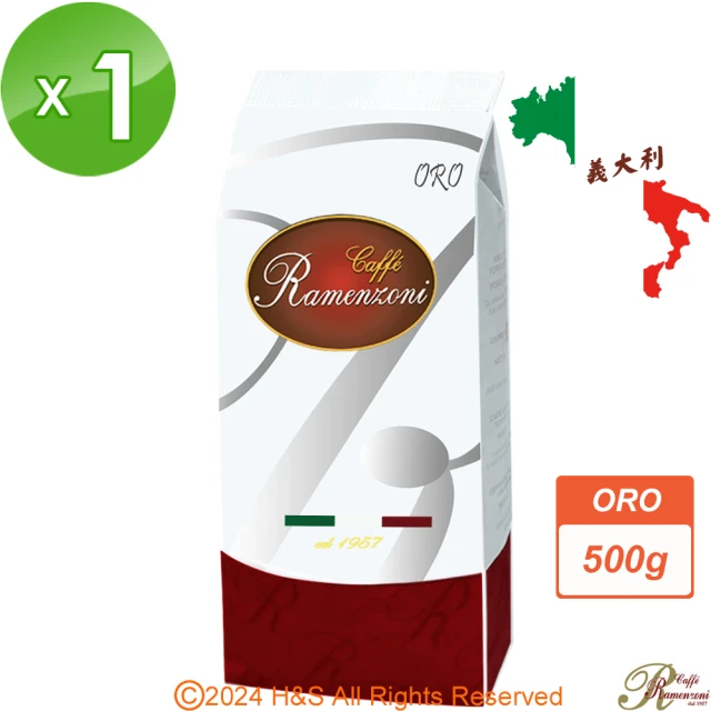 RAMENZONI雷曼佐尼 義大利SUPER BAR烘製咖啡