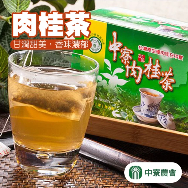 家倍健 花蓮無毒山苦瓜原片茶包x1袋(10包/袋/穩定養生茶