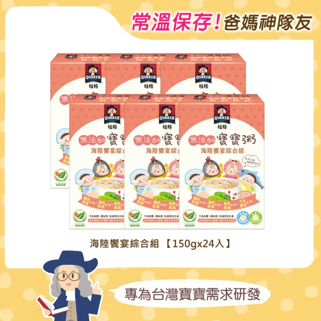 【2026】桂格滴雞精推薦ptt》10款高評價人氣品牌排行榜 | BALIMAN情報局