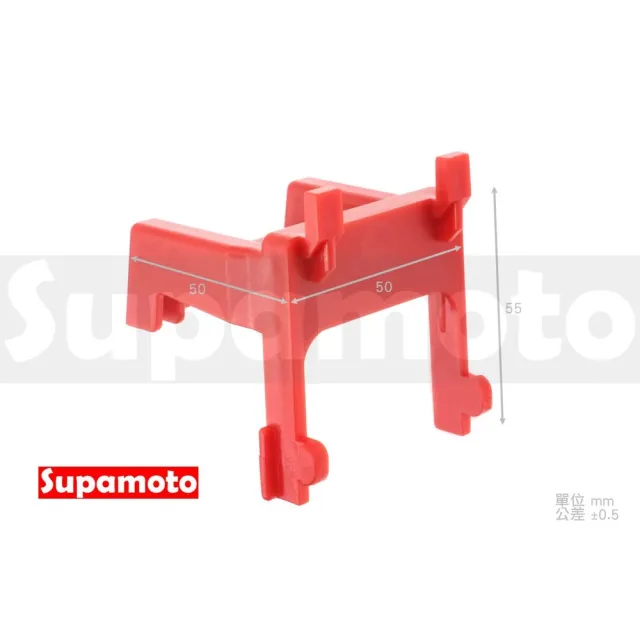 【Supamoto】洞洞板—噴壺掛鉤(方孔板配件/起子/鉗子/置物架/工具板/維修/洗車/美容/掛勾/機車改裝用品)