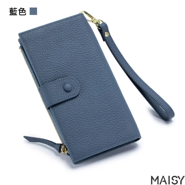 【MAISY】質感頭層牛皮簡約純色多夾層錢包 長夾(棕色 / 卡其色／藍色／紫色／橘