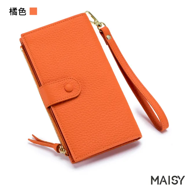 【MAISY】質感頭層牛皮簡約純色多夾層錢包 長夾(棕色 / 卡其色／藍色／紫色／橘