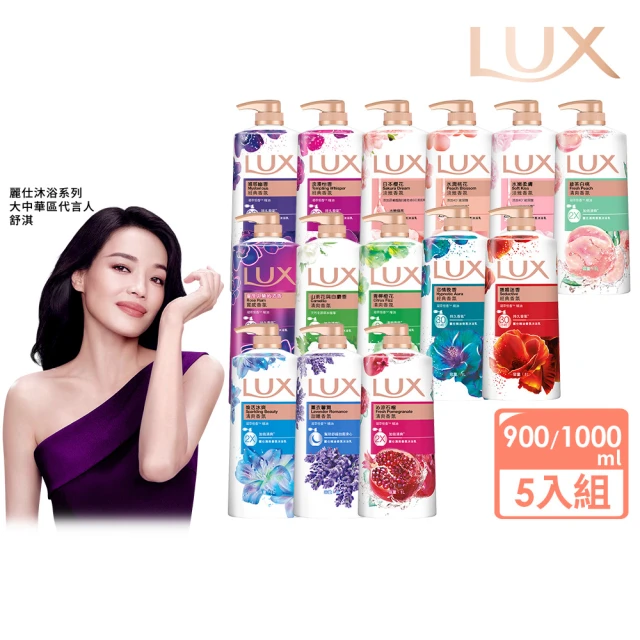 沐浴乳補充包