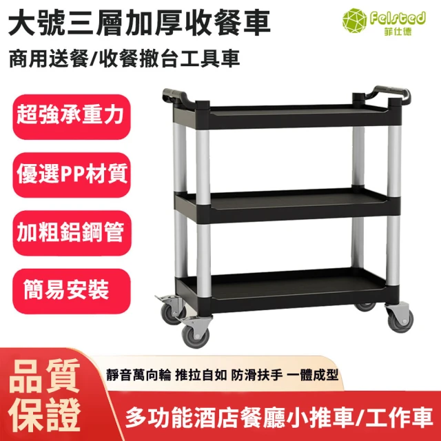 樂米 可移動置物架宿舍儲物架(置物架 儲物架 推車) 推薦