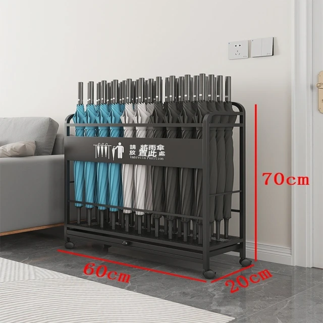 顧家家居 輕奢雨傘收納架 雨傘架-281344公分(商用