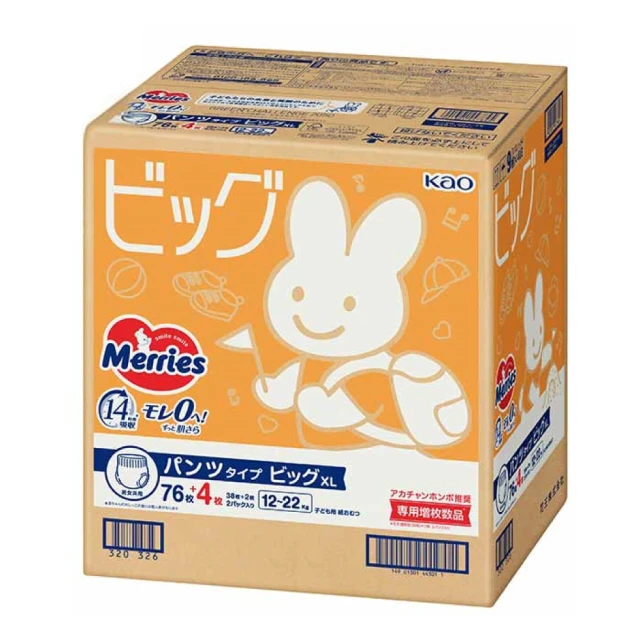 【妙而舒】日本境內版 彩箱尿布增量版(黏貼M/褲型M-XL)  日本阿卡將推薦 Akachan