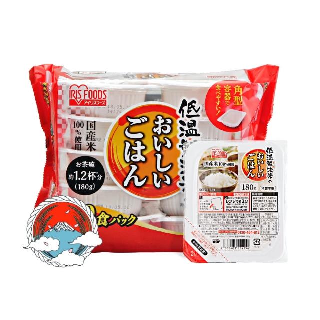 【IRIS】低溫製法微波即食白飯 180g×10入裝(微波飯 即時飯 米 日本米 微波 颱風屯糧 微波食品 飯)