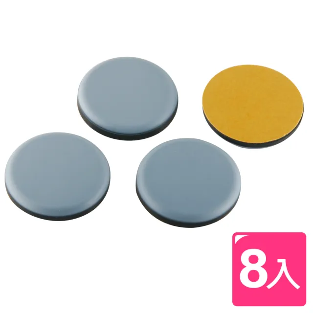 【AXIS 艾克思】鐵弗龍桌椅消音防刮地腳墊-40mm_8入組(保護地板推薦款)