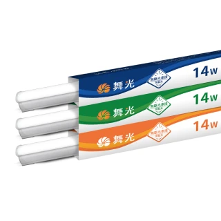 【DanceLight 舞光】10入組 舞光 3呎LED支架燈 T5 14W 一體化層板燈 不斷光間接照明(白光/自然光/黃光)