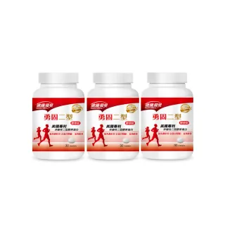 即期品【健康優見】勇固UCII美國專利非變性二型膠原蛋白x3瓶(30粒/瓶)(升級版)-永信監製