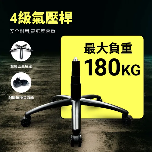 【PC Park】PG-350 人體工學電競椅 本島免費宅配不組裝  暗夜灰/可調式腰枕(電競椅)
