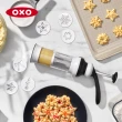 【美國OXO】親子同樂餅乾3件組(手工餅乾擠壓器+矽膠刮刀+萬用收納罐1.9L)