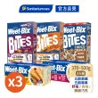 【Weet-Bix】澳洲全榖麥片口味任選x3盒