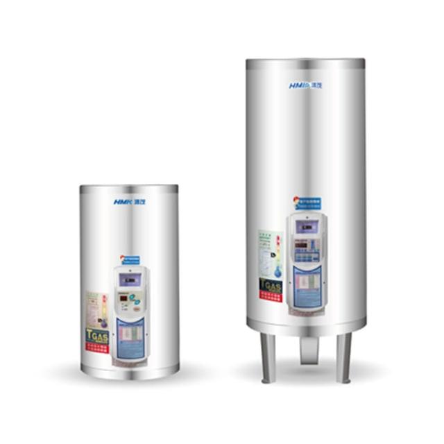 【HMK 鴻茂】20加侖 直立 壁掛式/落地式 新節能電能熱水器 定時調溫ATS型(EH-2002ATS 不含安裝)