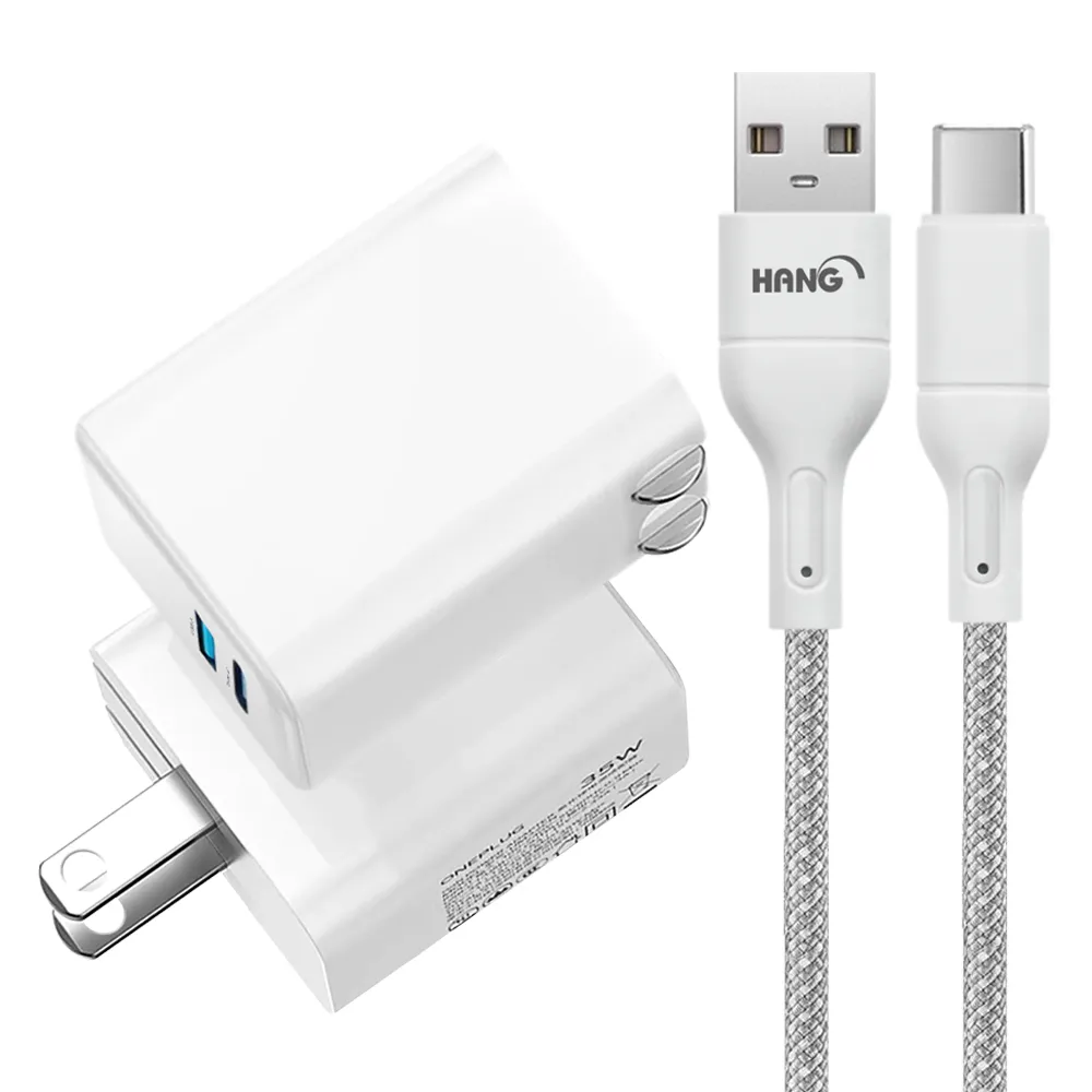 【CITY】35W Gan氮化鎵Type-C PD+USB快充白+HANG 高密編織 Type-C USB 3.4A快充充電線25cm(1A1C)