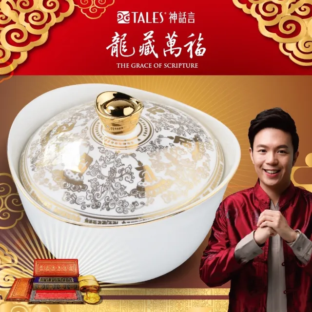神話言-龍藏萬福招財造庫聚寶盆- momo購物網- 好評推薦-2026年7月