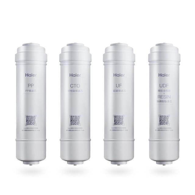 Haier 海爾廚下式淨水器，採用 PP*2 + CTO*2 + UF + UDF 五道濾芯設計，中空絲膜材質提供優異過濾效能，有效去除雜質、氯味與細菌，確保飲用水安全潔淨。適閤家庭廚房安裝，安裝簡易，維持水質純淨，濾芯無保固，持久耐用，升級您的家居生活品質。