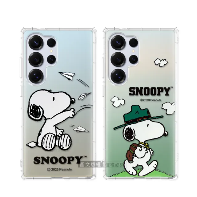 【SNOOPY 史努比】三星 Galaxy S25 Ultra 漸層彩繪空壓手機殼