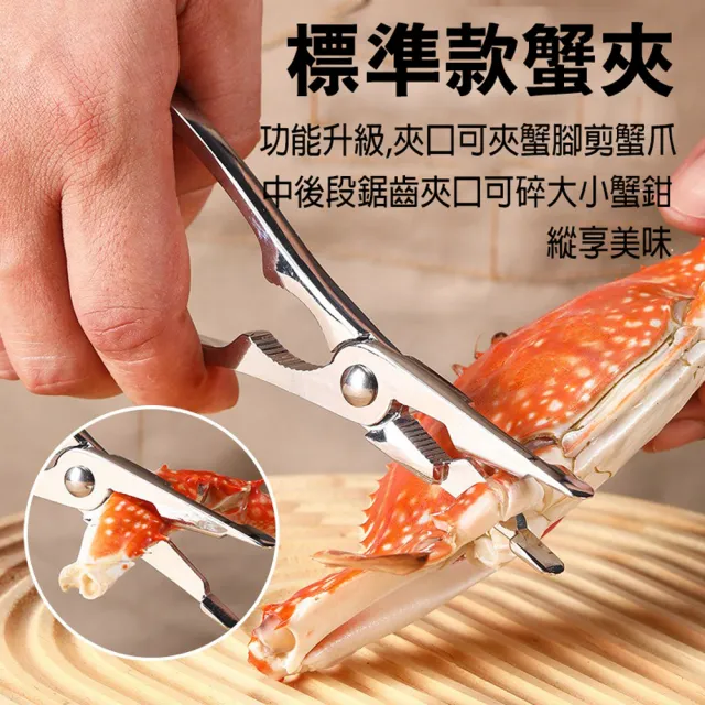 【2026】螃蟹夾推薦｜10款高評價人氣品牌排行榜 | BALIMAN情報局