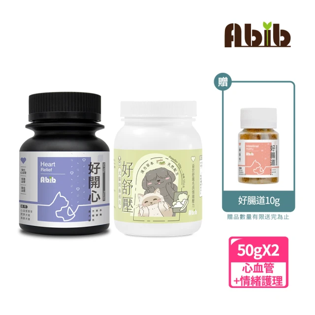 VETACTIV8 澳力8 NMN 健康不老 年輕膠囊60顆