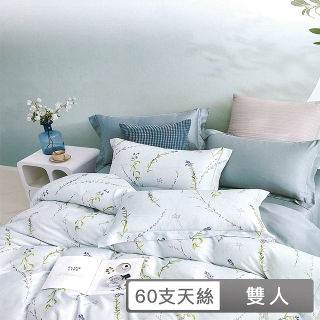 貝兒居家寢飾生活館 60支100%天絲七件式兩用被床罩組 裸