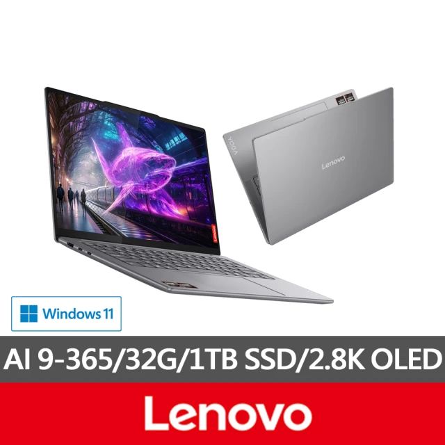 Lenovo 電競螢幕組★14吋Ultra 7翻轉觸控AI筆