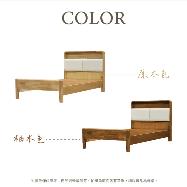 【IHouse】907北歐實木 單大3.5尺床台/收納床架(3段高度可調)